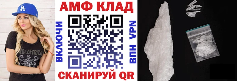 купить   Карачаевск  АМФЕТАМИН 98% 