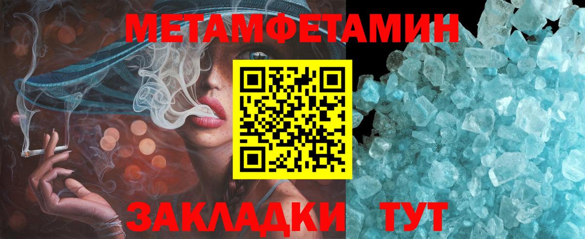 МЕГА как зайти  Амфетамин 97%  Amphetamine  Вход с VPN  Карачаевск 