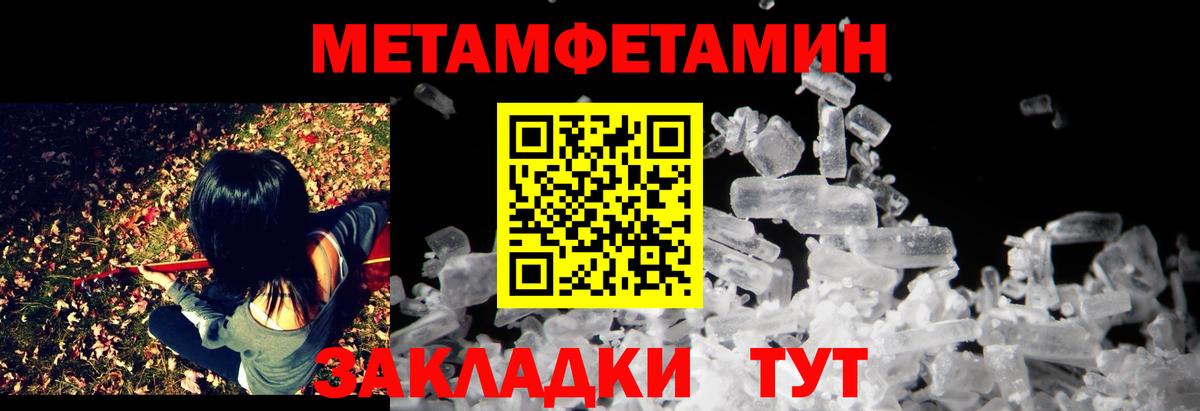 Amphetamine 97% Карачаевск