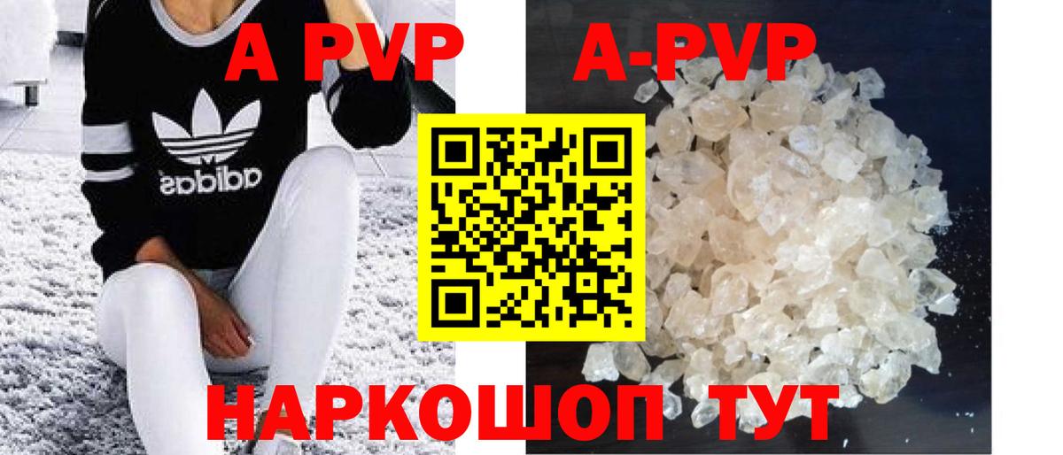 Alpha PVP СК КРИС Карачаевск