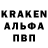Амфетамин Розовый kaitochka