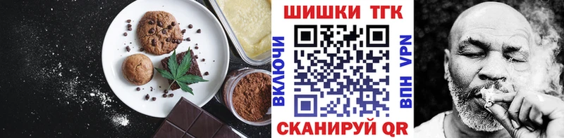 omg   где найти   Карачаевск  Печенье с ТГК марихуана 