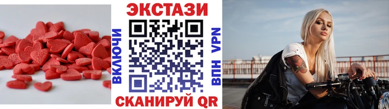 MEGA ТОР  купить закладку  Карачаевск  ЭКСТАЗИ Philipp Plein 