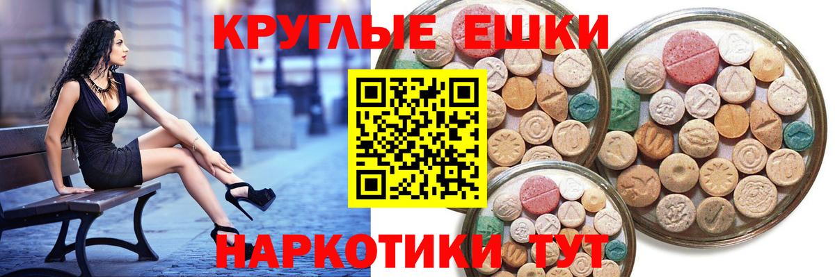 Карачаевск  Ecstasy Cube  Вход с VPN  blacksprut   ЭКСТАЗИ mix  Экстази 