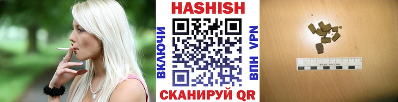 купить наркотики цена  mega ТОР  Гашиш ice o lator  Карачаевск 