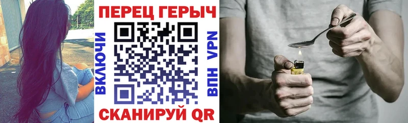 Героин белый Карачаевск