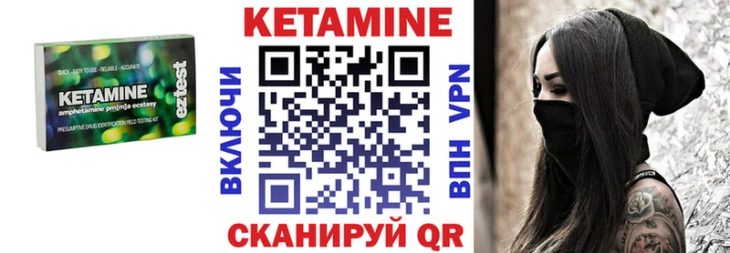 КЕТАМИН VHQ  купить наркотик  Карачаевск 