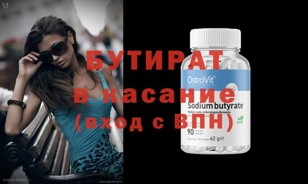 не бодяженный Алексин