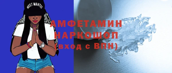 MESCALINE Алексеевка