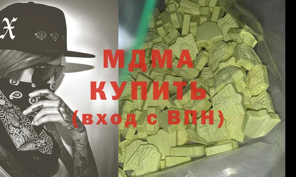 MESCALINE Алексеевка