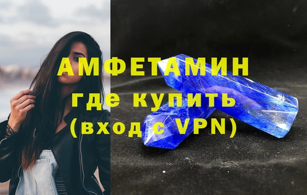 мефедрон VHQ Алзамай