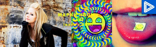 MESCALINE Алексеевка