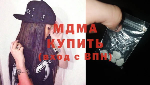 MESCALINE Алексеевка