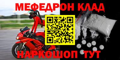 скорость mdpv Камышлов