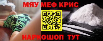 альфа пвп VHQ Кандалакша