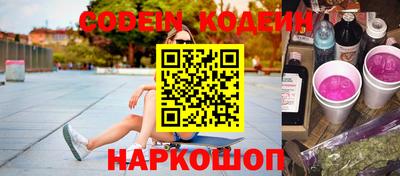 альфа пвп VHQ Кандалакша