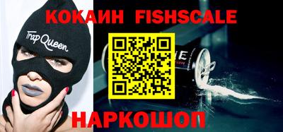альфа пвп VHQ Кандалакша