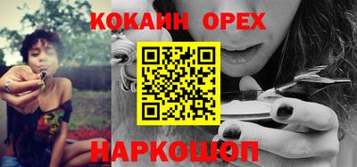 бутик Канаш