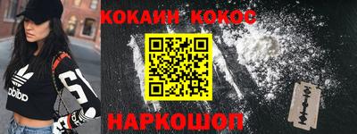 бутик Канаш