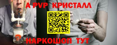 скорость mdpv Камышлов