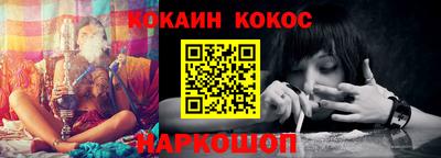 бутик Канаш
