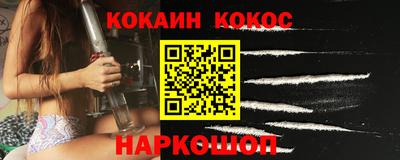 бутик Канаш
