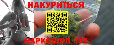 бутик Канаш