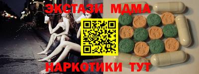 скорость mdpv Камышлов