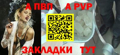 бутик Канаш