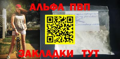 скорость mdpv Камышлов