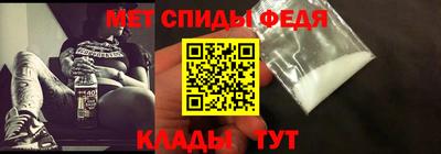 скорость mdpv Камышлов