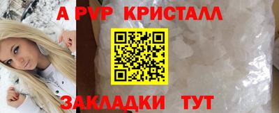бутик Канаш
