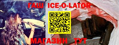 бутик Канаш