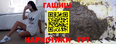 бутик Канаш