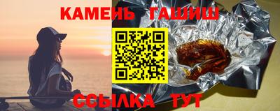 бутик Канаш