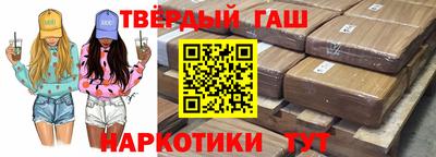 бутик Канаш