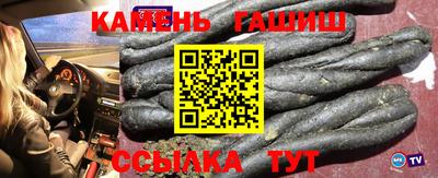 бутик Канаш