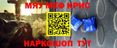 скорость mdpv Камышлов