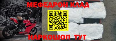 альфа пвп VHQ Кандалакша