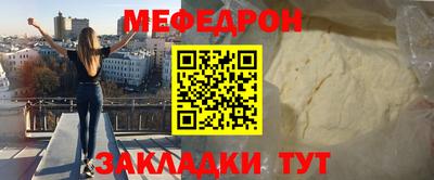 скорость mdpv Камышлов