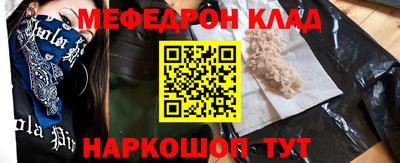 альфа пвп VHQ Кандалакша
