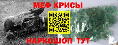 альфа пвп VHQ Кандалакша