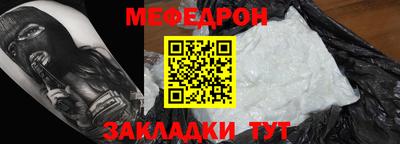 альфа пвп VHQ Кандалакша