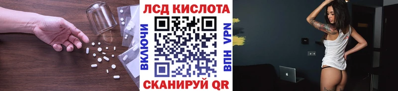 Лсд 25 экстази ecstasy  Карачаевск 