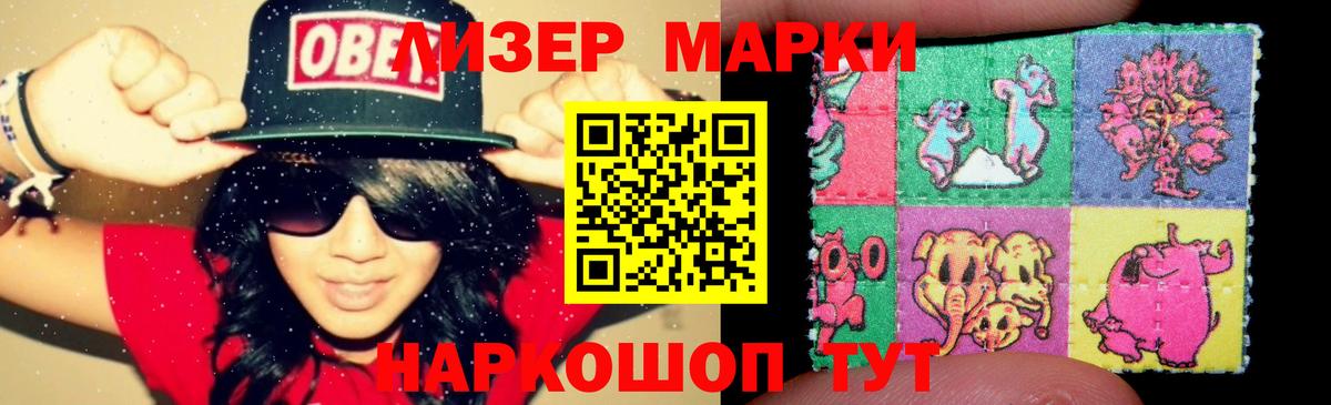 ЛСД экстази ecstasy Карачаевск