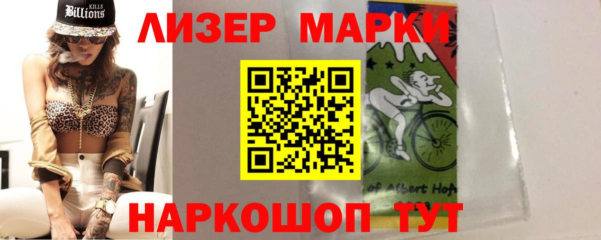 Лсд 25 экстази  mega ССЫЛКА  Вход с VPN  LSD-25 экстази кислота  Карачаевск  Лсд 25 экстази кислота 