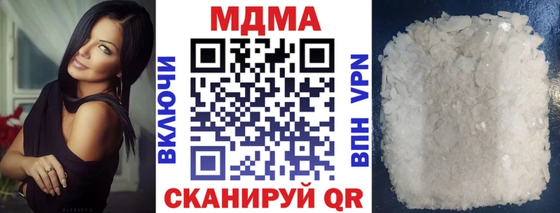 MDMA кристаллы  хочу наркоту  Карачаевск 