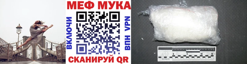 MEGA как зайти  Карачаевск  Меф mephedrone 