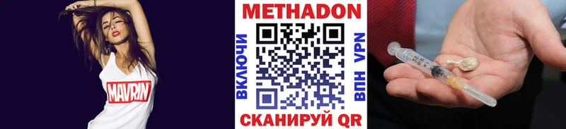 мега маркетплейс  Карачаевск  Метадон белоснежный 