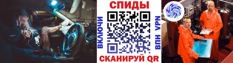 Метамфетамин пудра Карачаевск